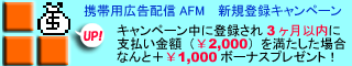 afm_01.gif